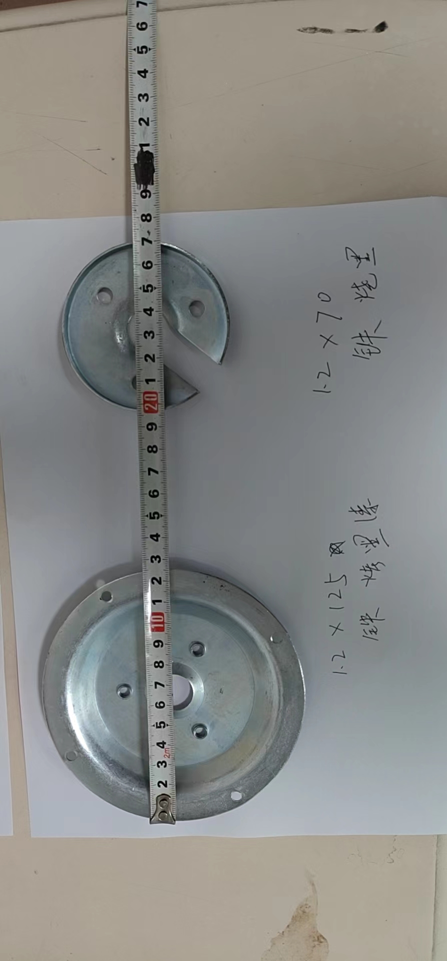 寻能做冲床的加工厂，数量不多500-1000个