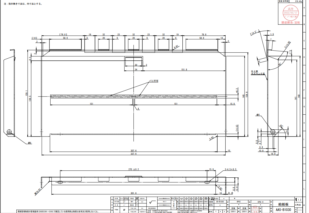 外发镀化学镍或者电泳黑色加工，每批次500件