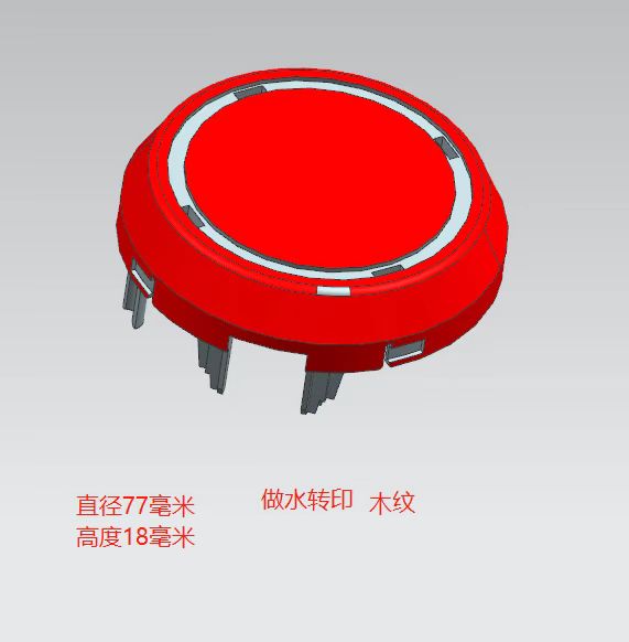 寻找水转印加工厂，量还不定，要先看能不能做