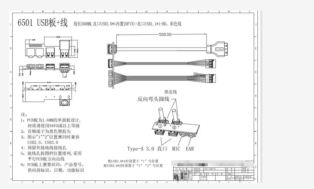 寻有做产品图的加工厂，需求量先按500/1000报价