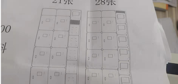 寻有在中山附近或者江门高新区的激光切割加工厂， 厂家先报价