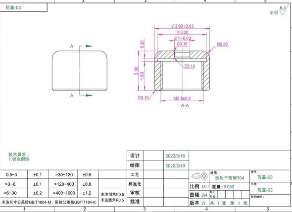 寻有做医疗零件的产品的加工厂，每款都是两万件起步