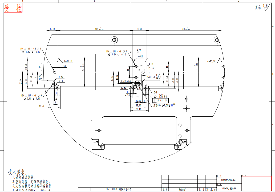CNC外发加工，目前有一百套，三个工件，材质是7075铝