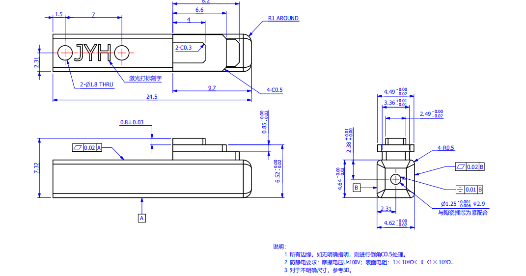 寻找深莞地区能做如图工件CNC加工厂，量有300件