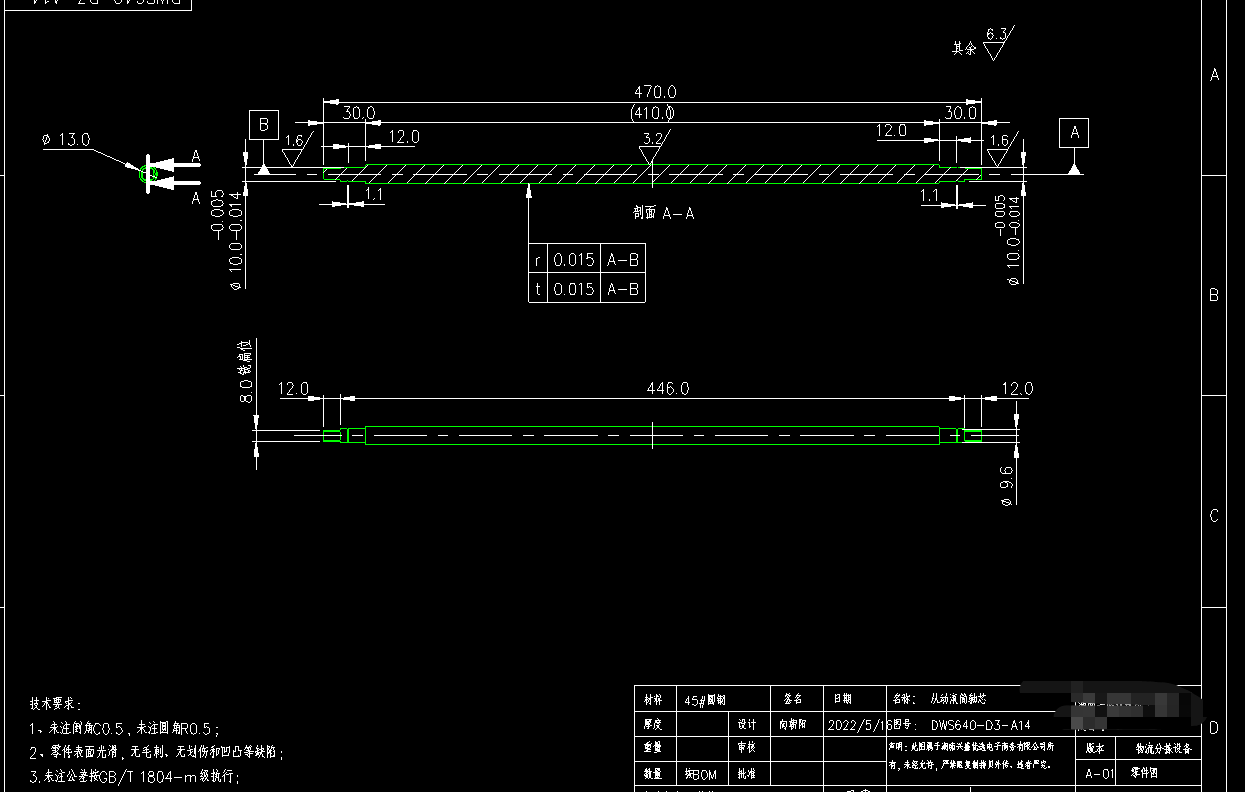 寻有做机加工的加工厂，目前有4件打样，后续是批量的