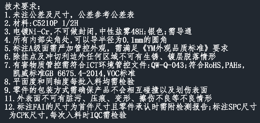 寻找江浙皖地区挂镀镍+铬加工厂，量比较大的，冲压件来的产品不大