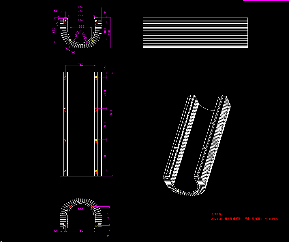 寻有做如图两款铝材质工件的加工厂，长期订单