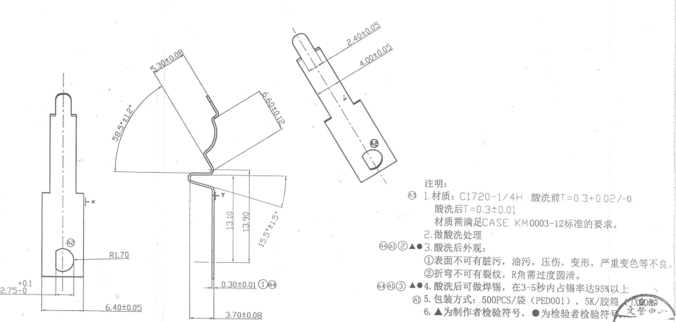 寻找江苏南通海门附近地区酸洗钝化加工厂，量目前还不定