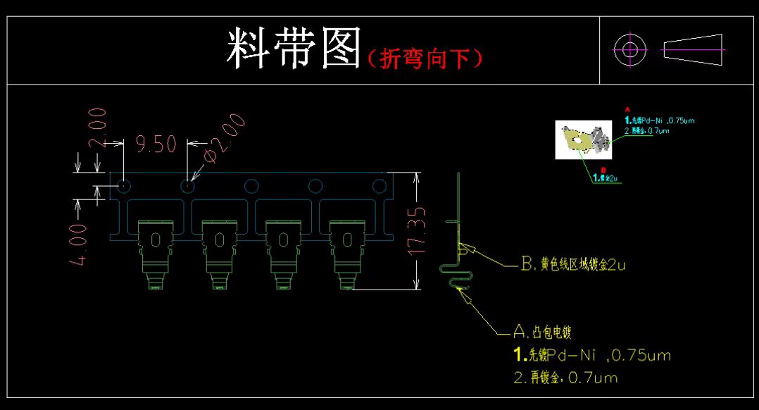 寻找深圳附近地区有做不锈钢镀镍／钯镍／金的连续电镀⺁商