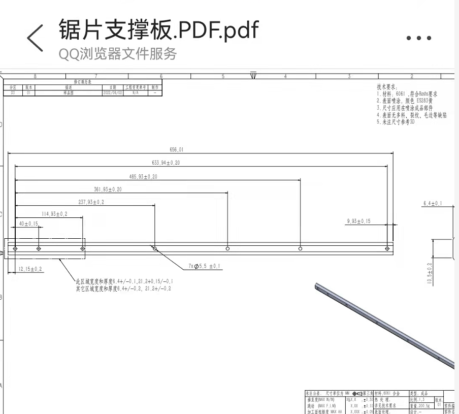寻有在深莞喷粉+烤漆的加工厂，每批次量十万件