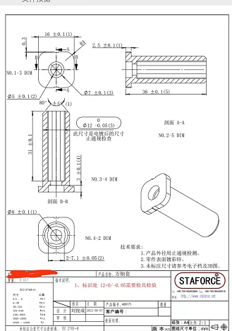 冷镦外发加工，一个月有20万件，材质是铁的