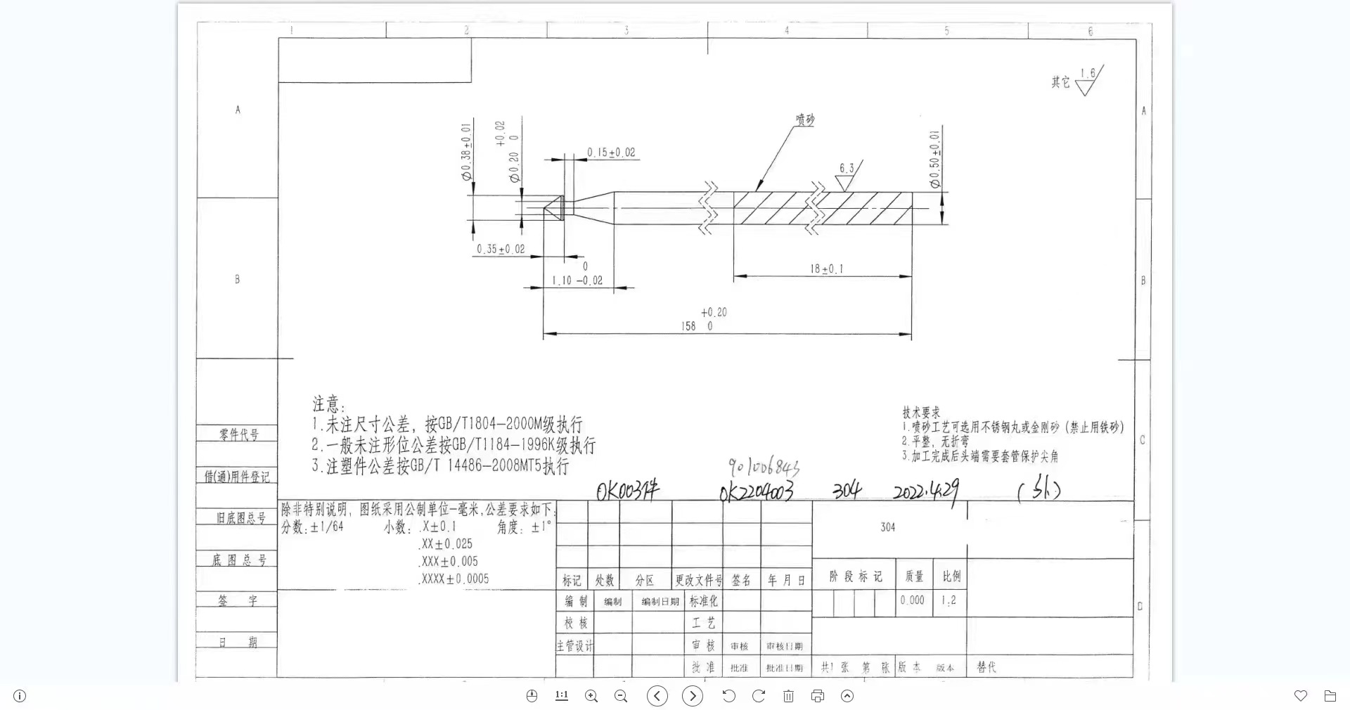 寻求深莞惠地区有高温自动线喷油加工厂，量每月有10万套