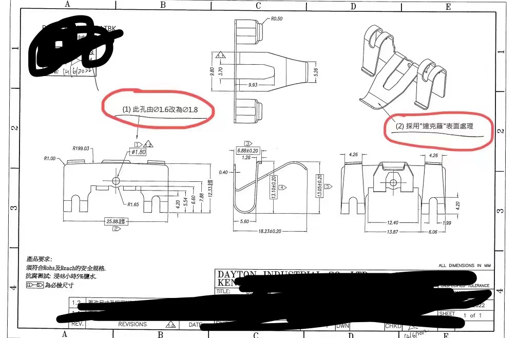 急需寻在深莞做达克罗表面处理合作的加工厂，每批有五万套