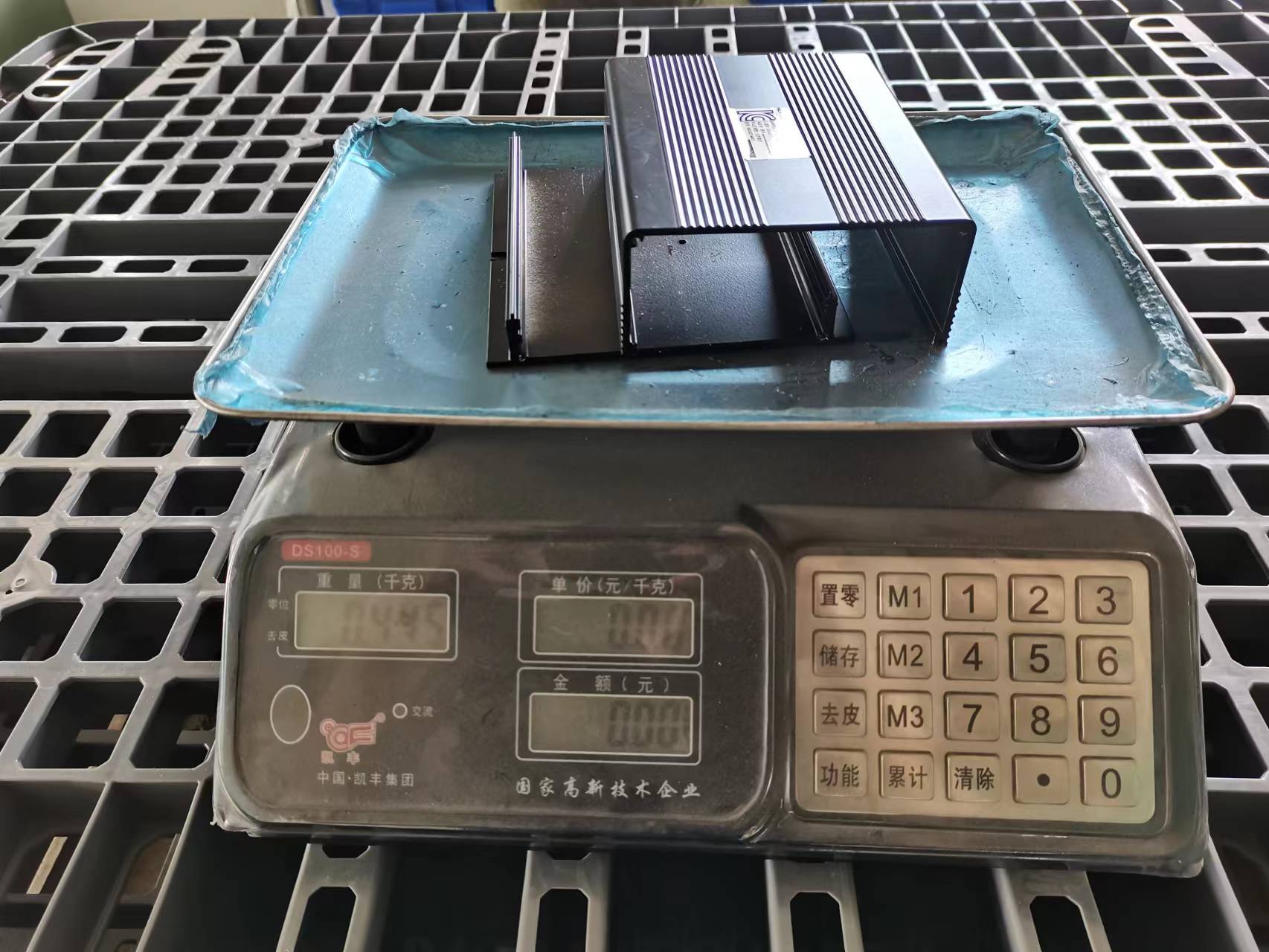 寻求珠三角地区能做如图工件外壳加工厂（一体加工的）