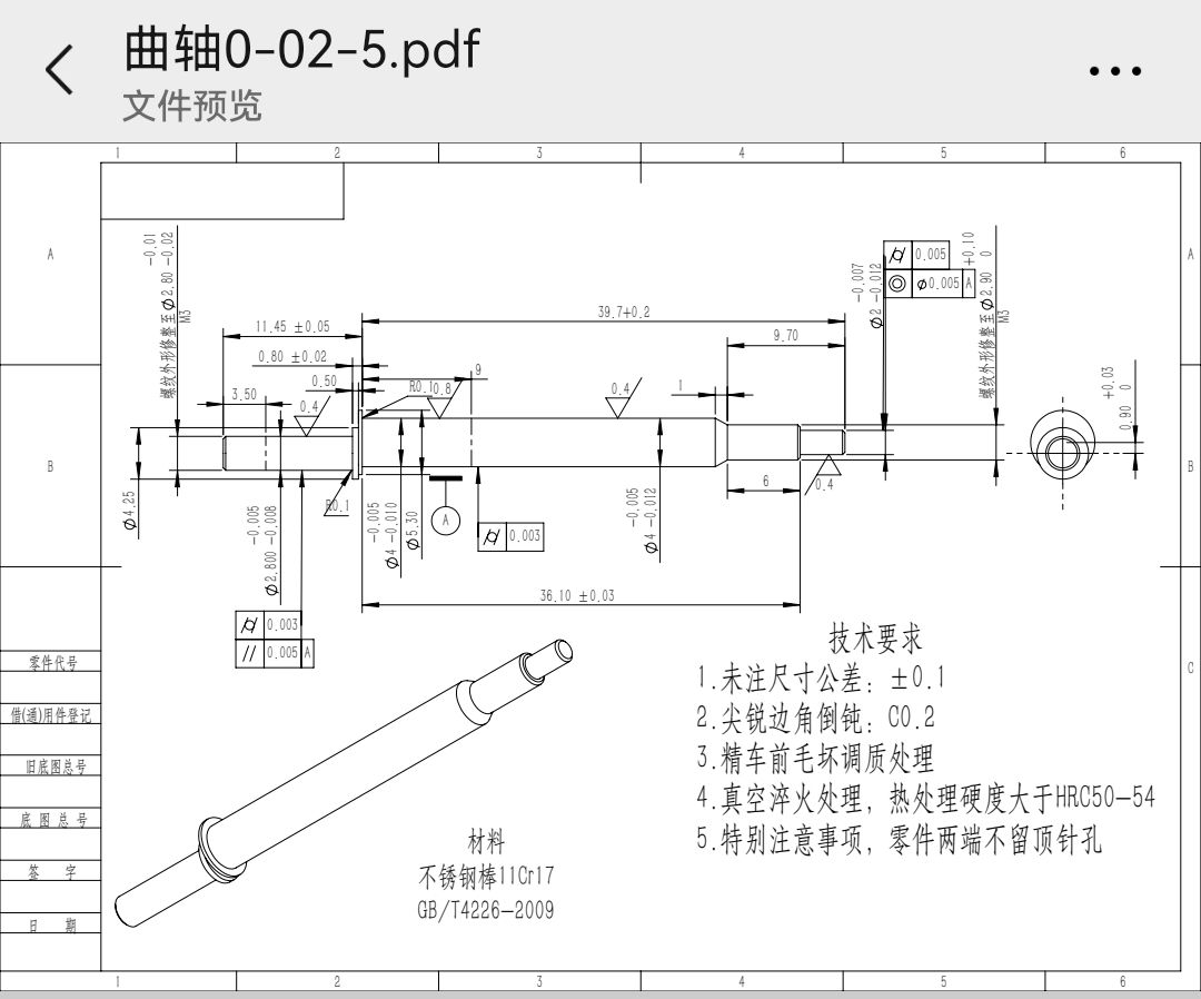 寻求能做不锈钢棒材质产品的加工厂，每月十万件
