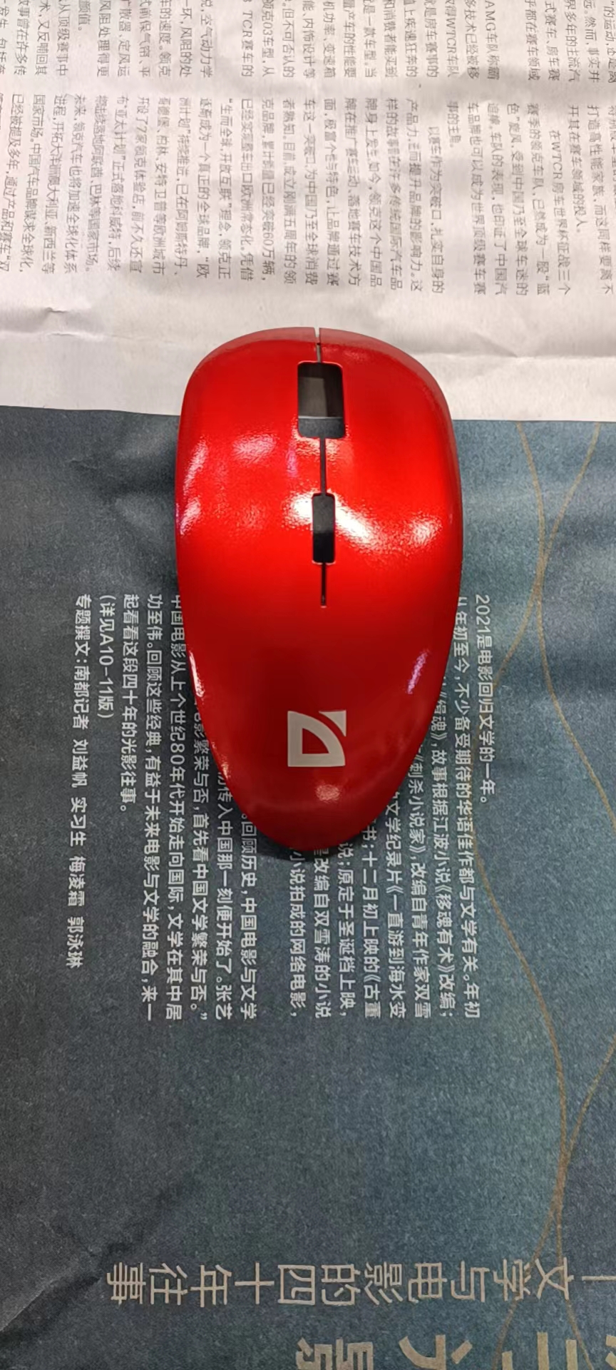 寻能上门丝印的厂商/师傅，现在有8500件，产品是鼠标外壳