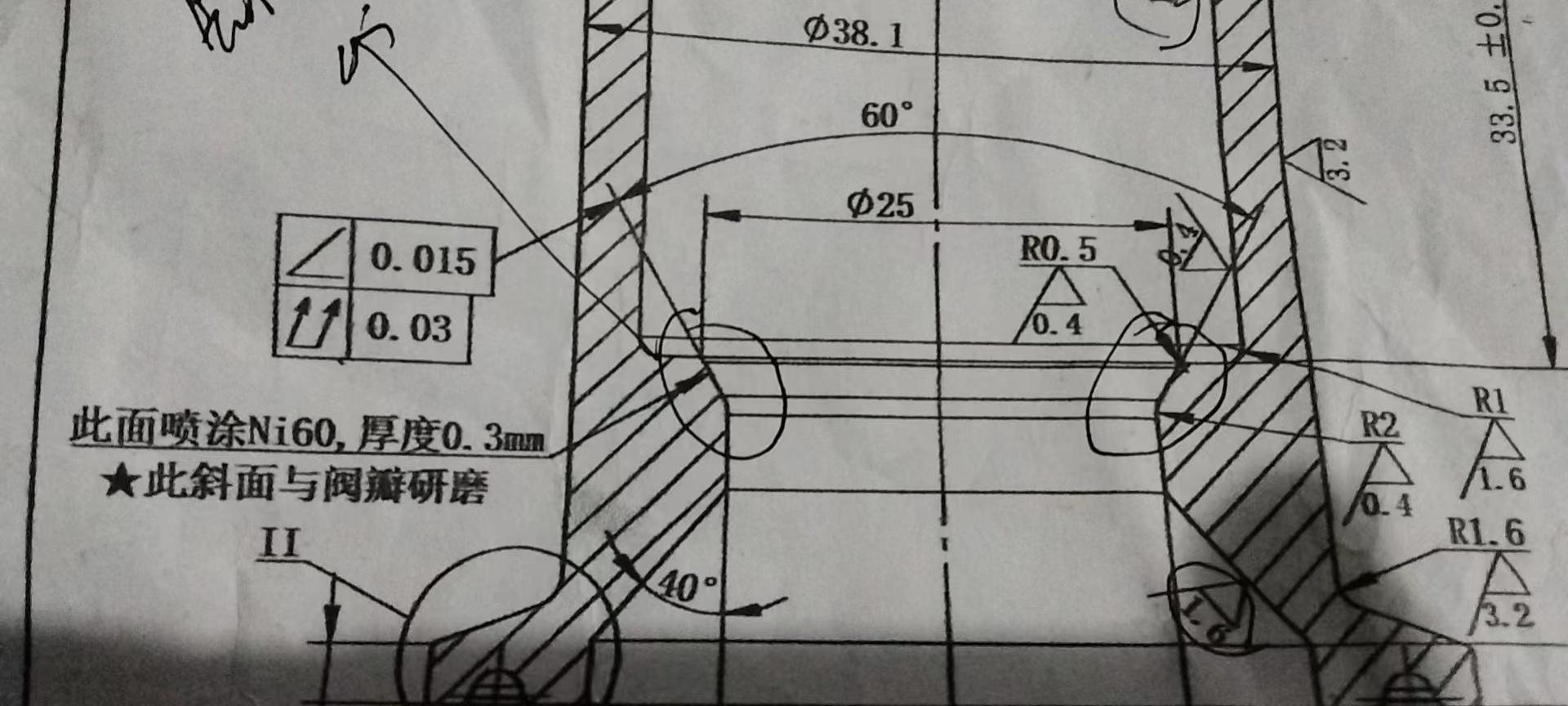 寻做喷铁氟龙合作的加工厂，评估OK的话