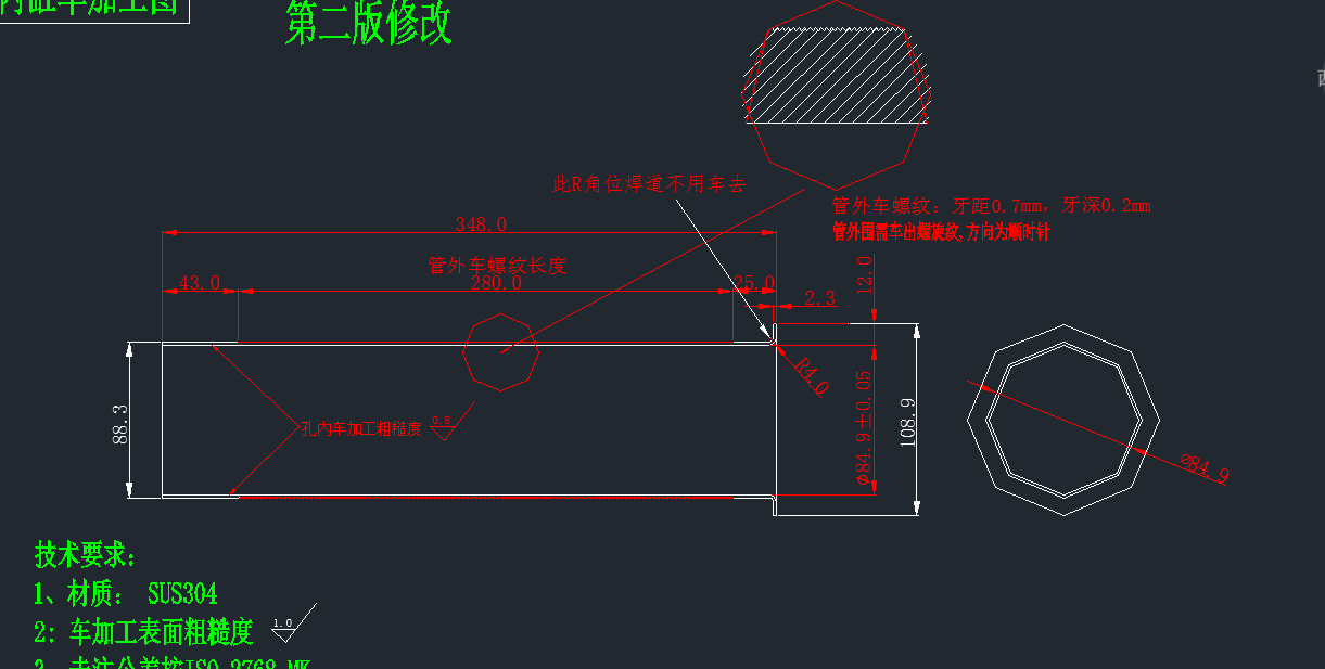 寻在中山附近做车床内外孔+内圆磨的合作加工厂