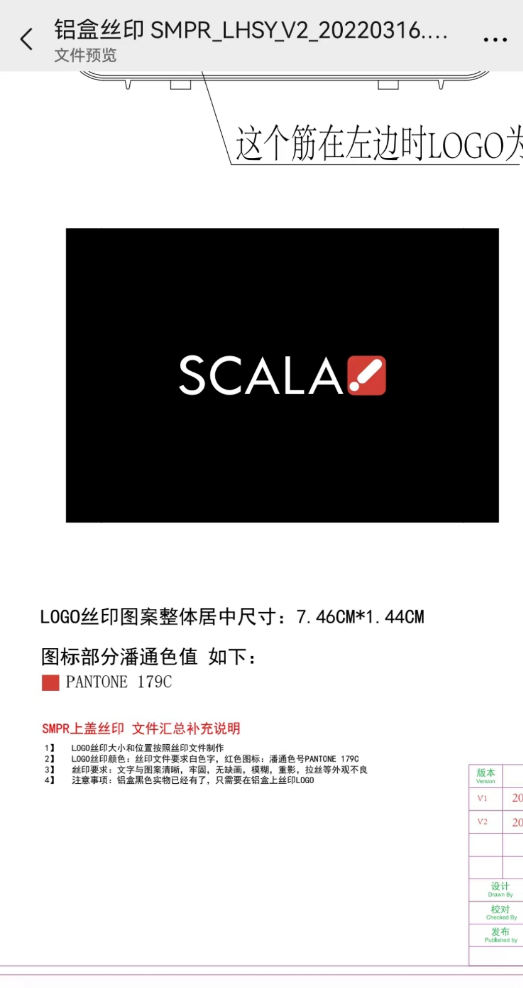 寻在东莞企石周边丝印合作加工厂，目前手上有三千件