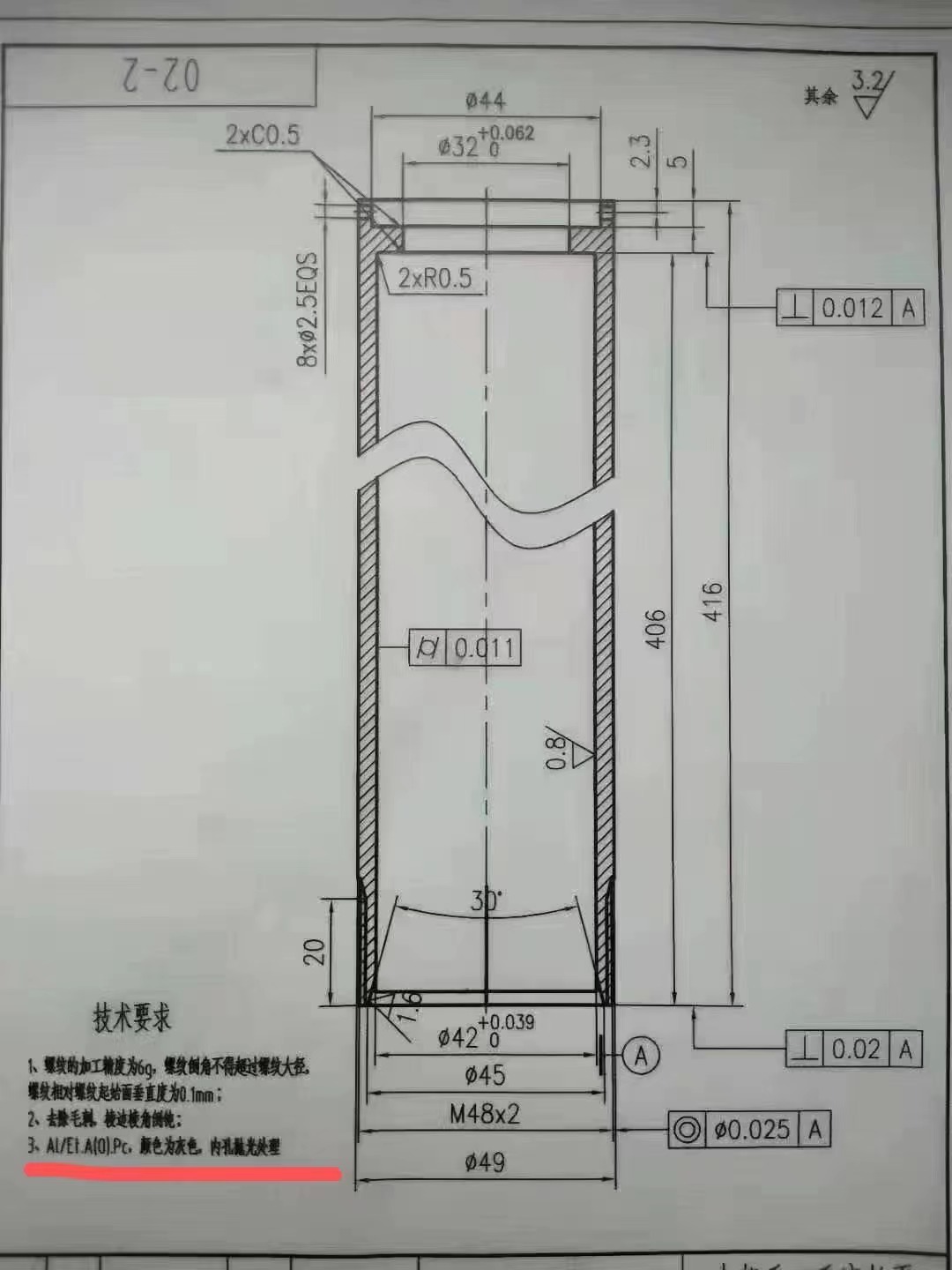 寻找草酸瓷质阳极氧化加工厂，量一个月4000件左右