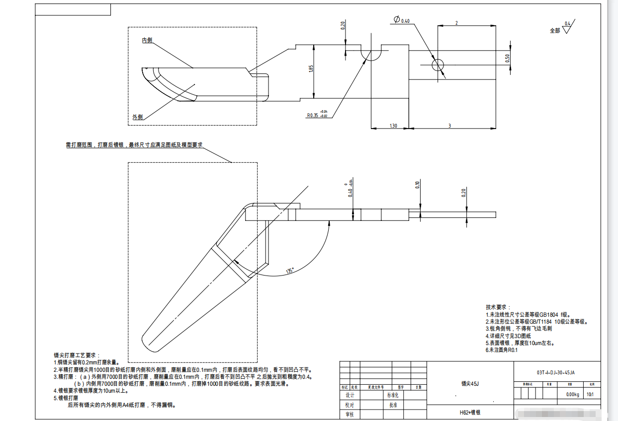 寻有能做如图产品的加工厂，需求量100-1000件之间