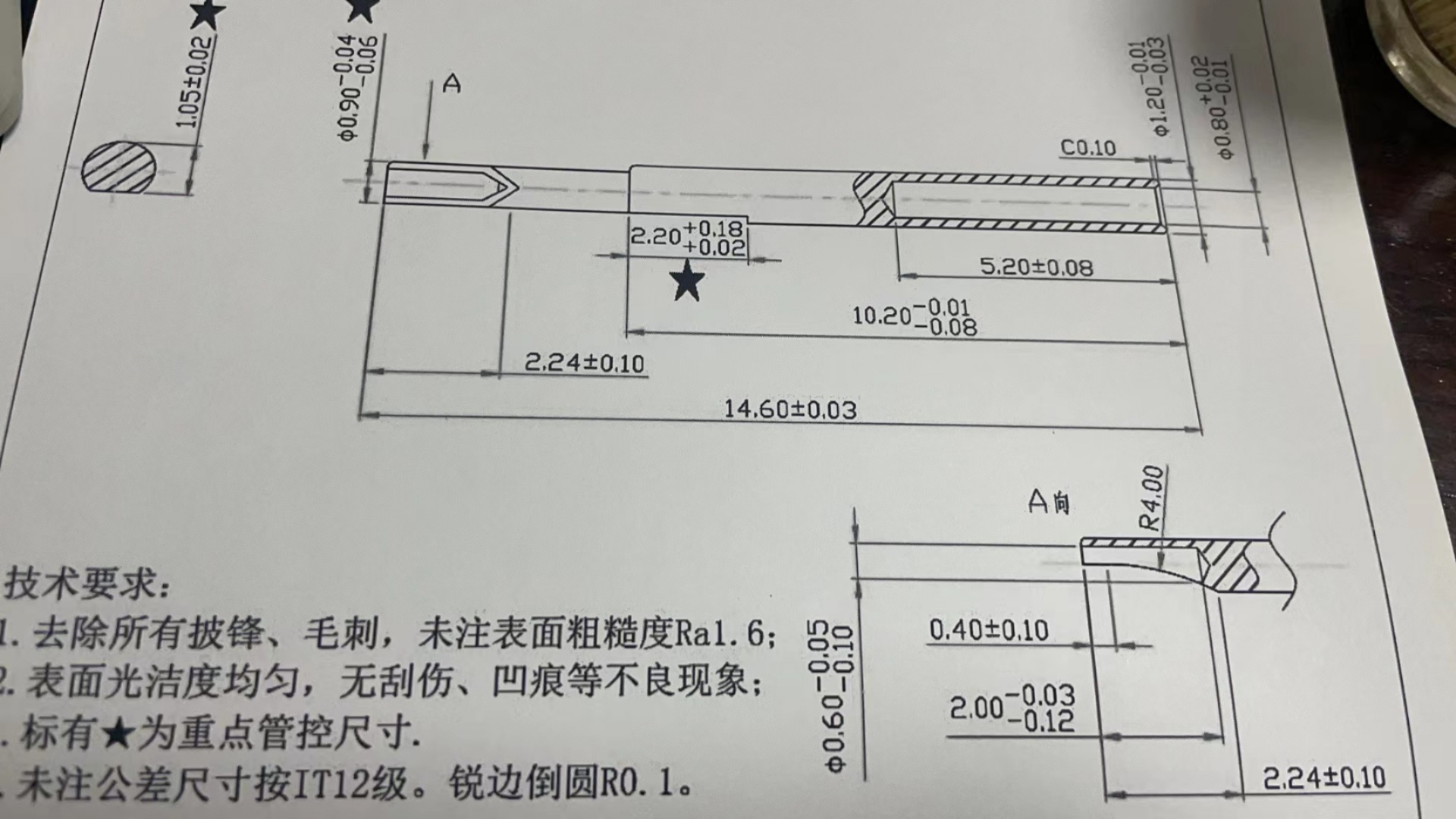 寻深惠莞附近打孔 铣扁的加工厂，有三款