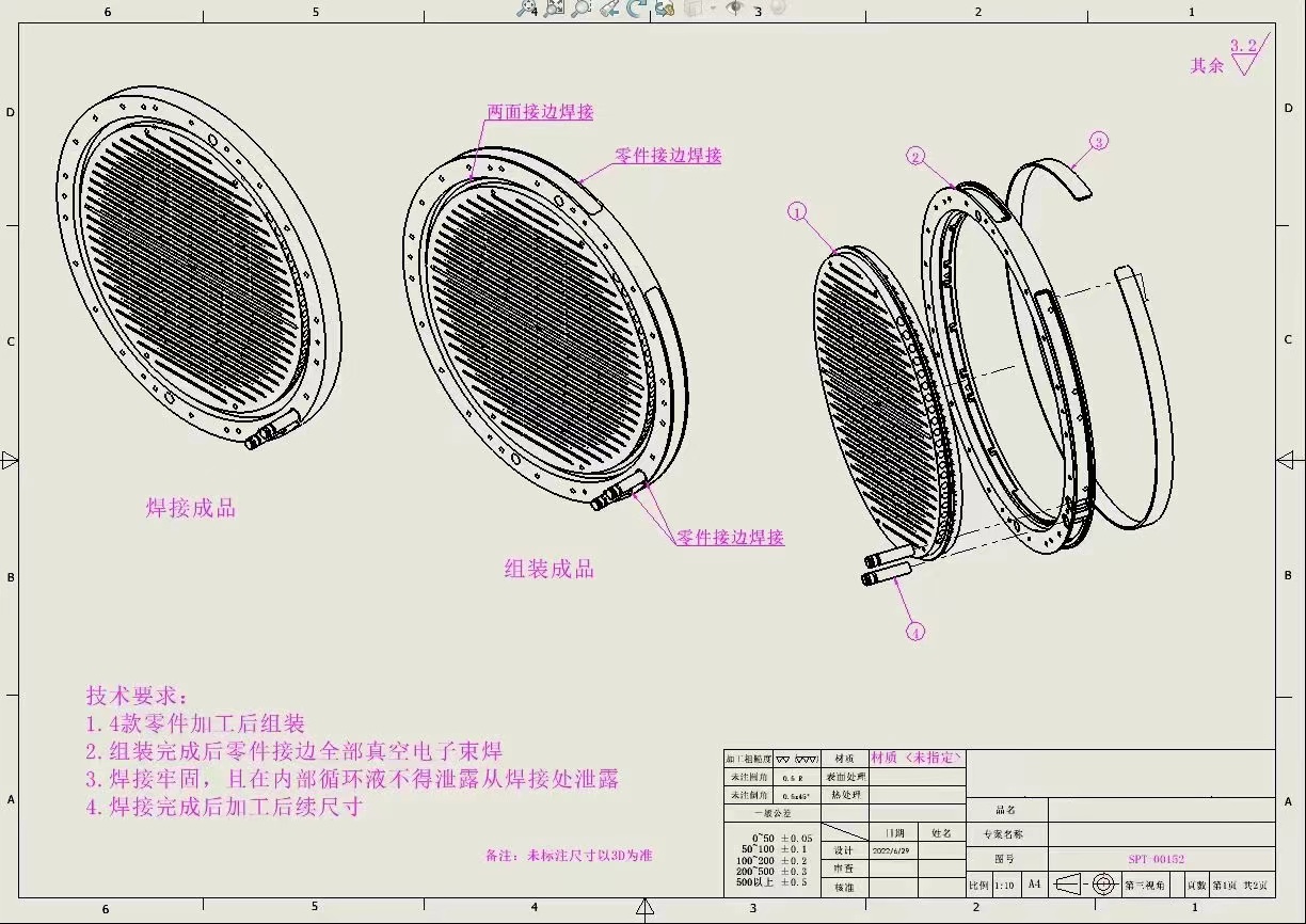 寻找深莞地区有大车床加工厂，需要做10/50件之间