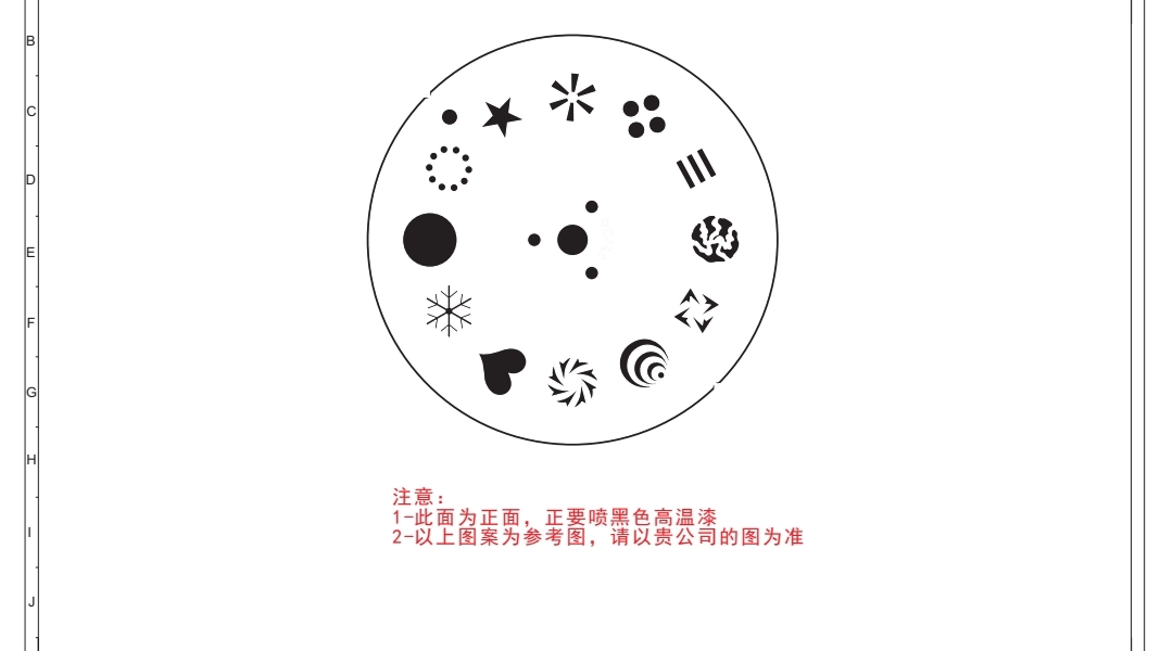 寻东莞一带喷漆+蚀刻合作加工，这个款每个季度一千套的样子