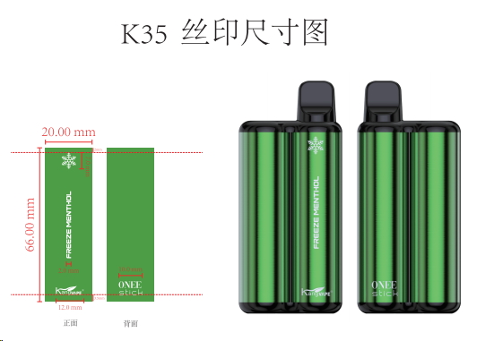 寻求珠三角地区做不锈钢电子yan专业实体加工商（做成品）