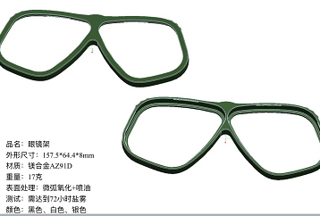 代友寻求东莞附近地区微弧氧化加工厂