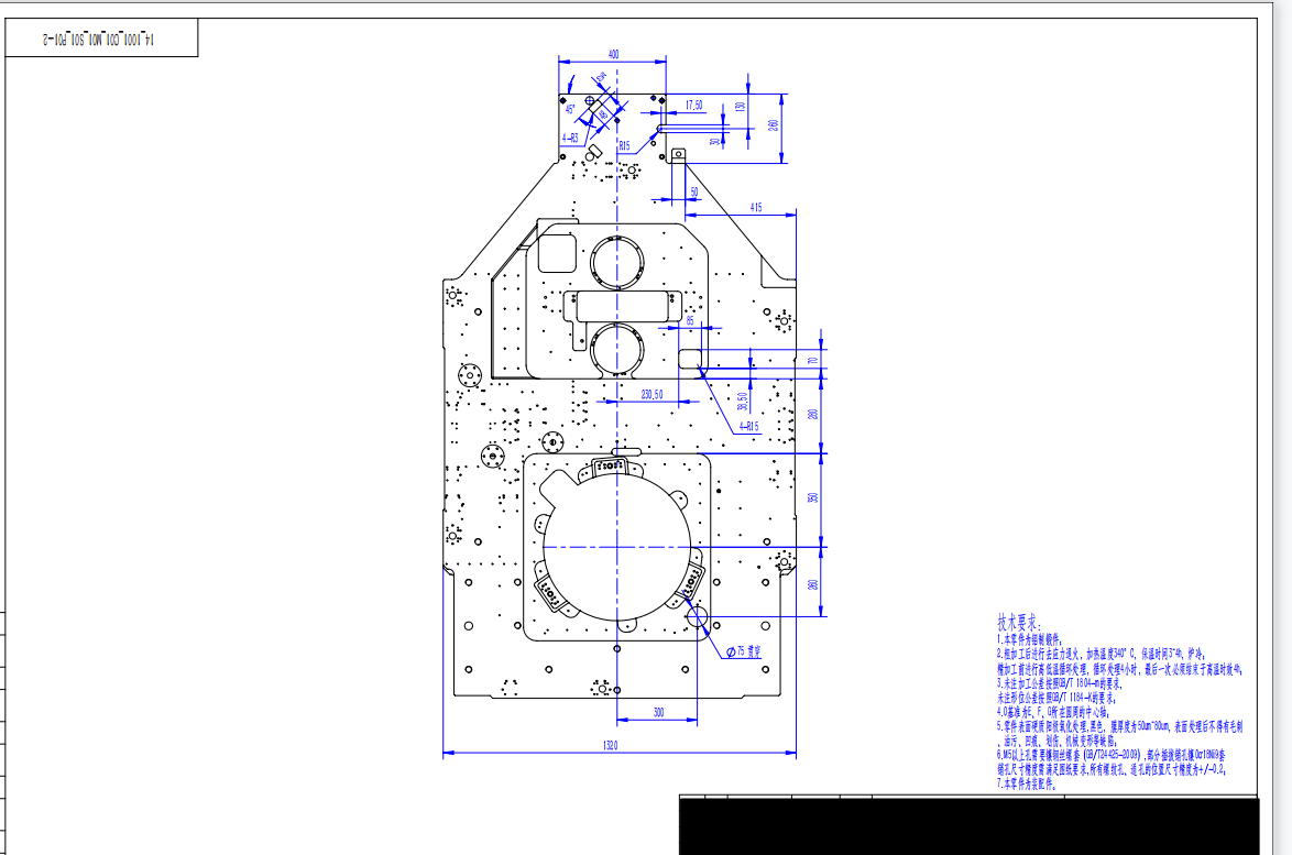 寻有可以做辅助阴极的加工厂，前期只有一件