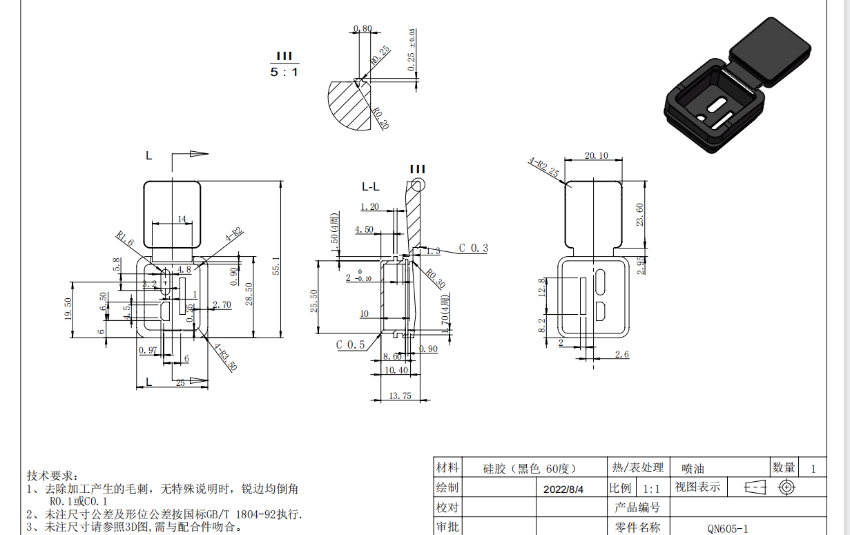 寻能做3D打印+喷油加工厂，先报价