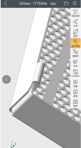 寻深惠莞折弯和电镀的加工厂，试产200PCS