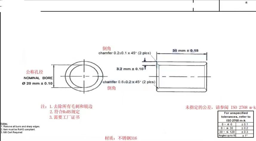 寻纳米喷层的加工厂，目前有110套，一套两个件