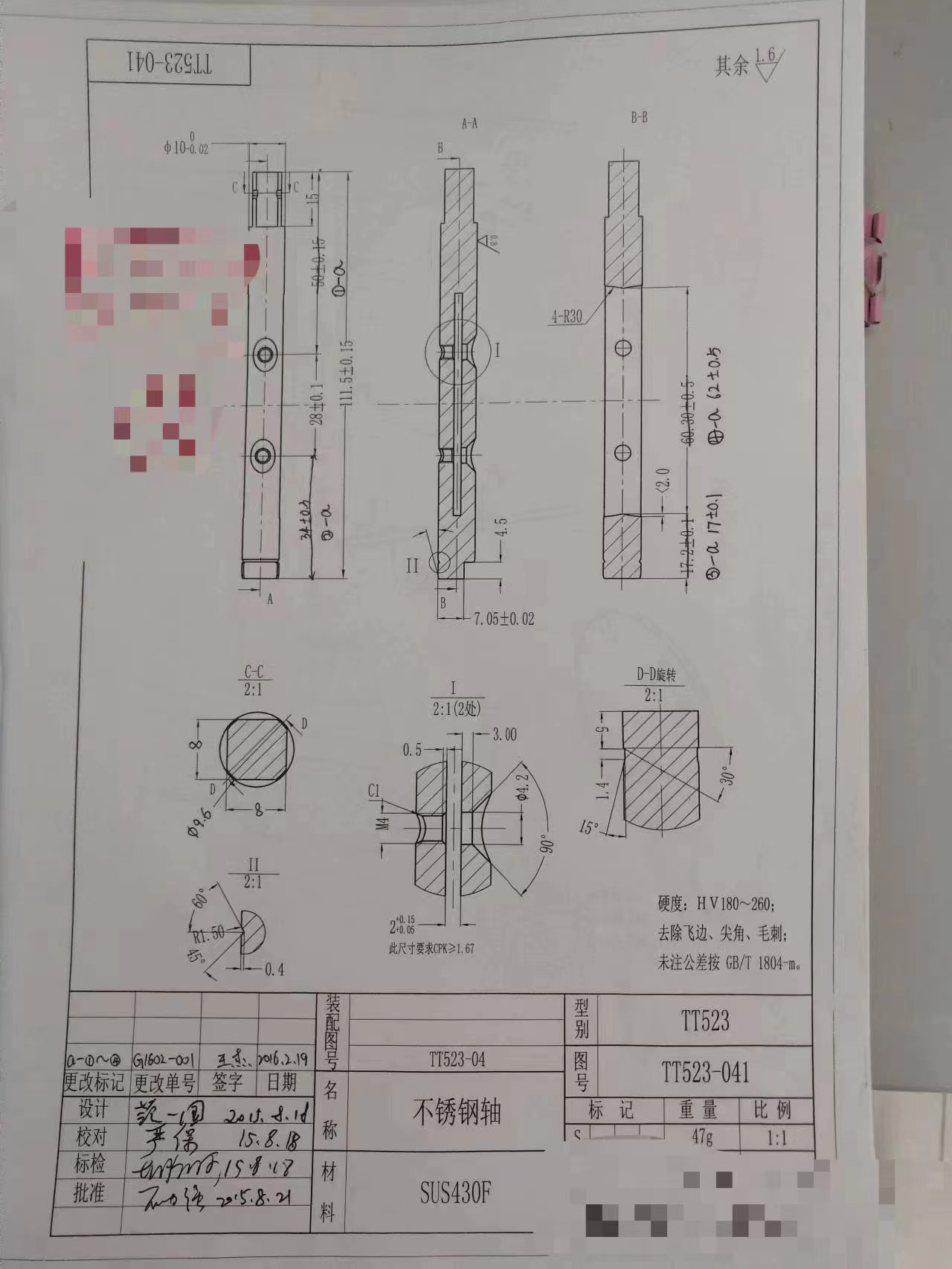寻热处理的加工厂，一个月8000个，产品的材质304F