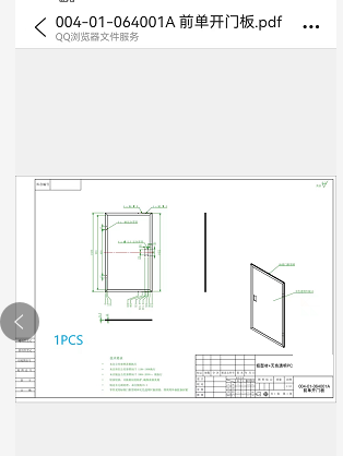 寻深莞靠近观澜有做型材架子的加工厂，先打样一套