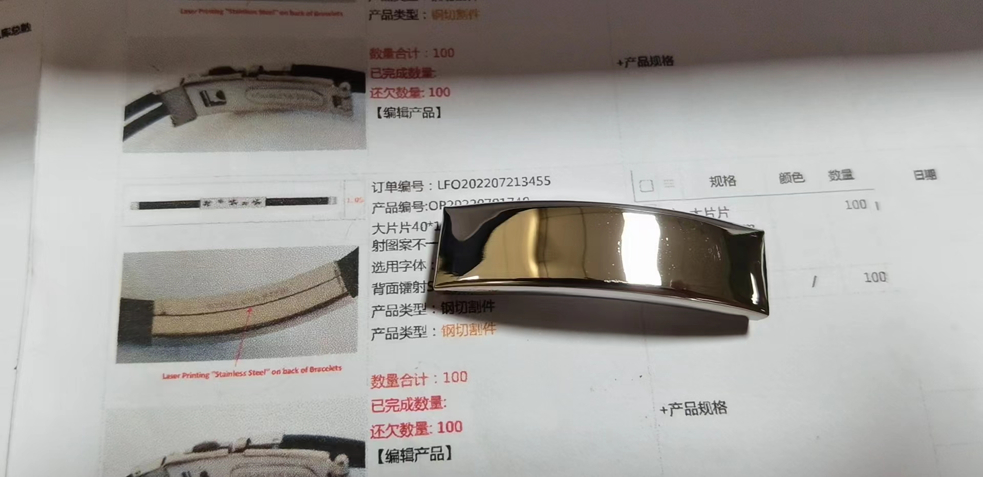 寻有在长安宵边附近激光镭射黑色的加工厂，目前大概有2-3千件