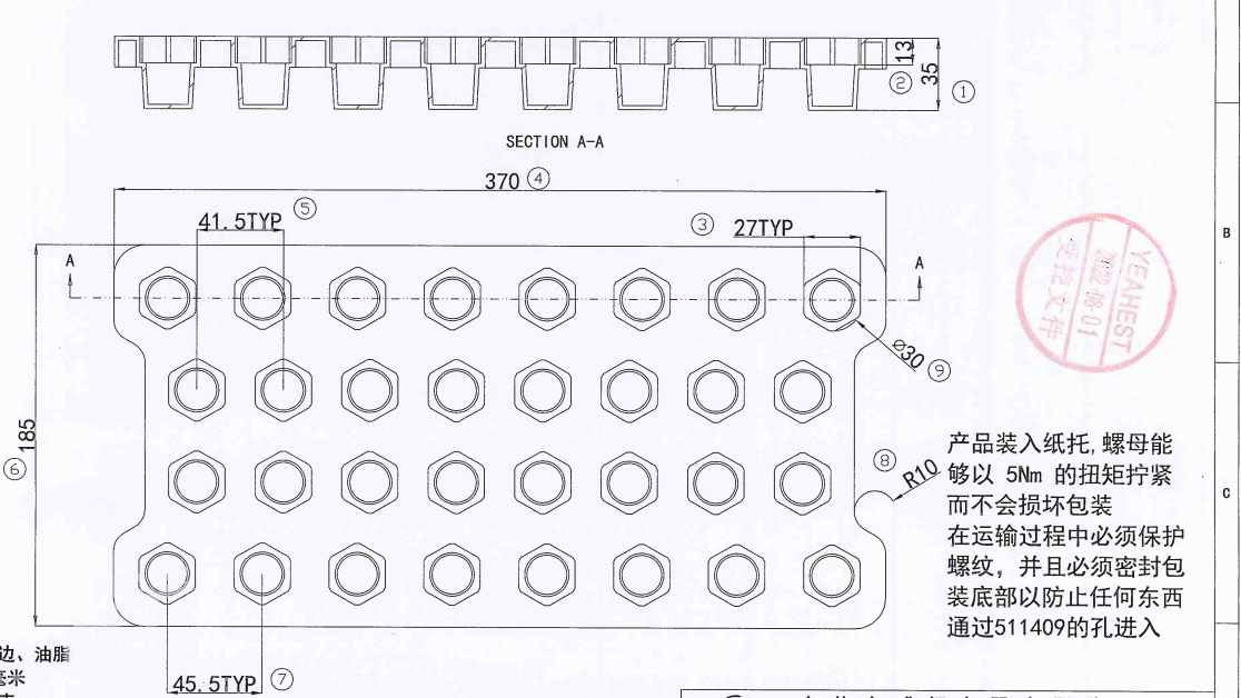 寻深惠莞有做鸡蛋壳纸托的的加工厂，先做2000件