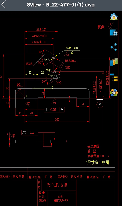 寻深圳公明附近发黑处理加工厂，量不多前期