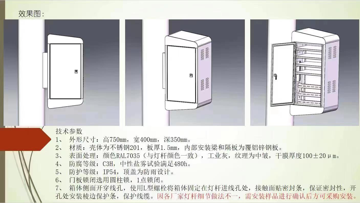 寻专业做钣金壳体的配合的加工厂，目前这一批五千套