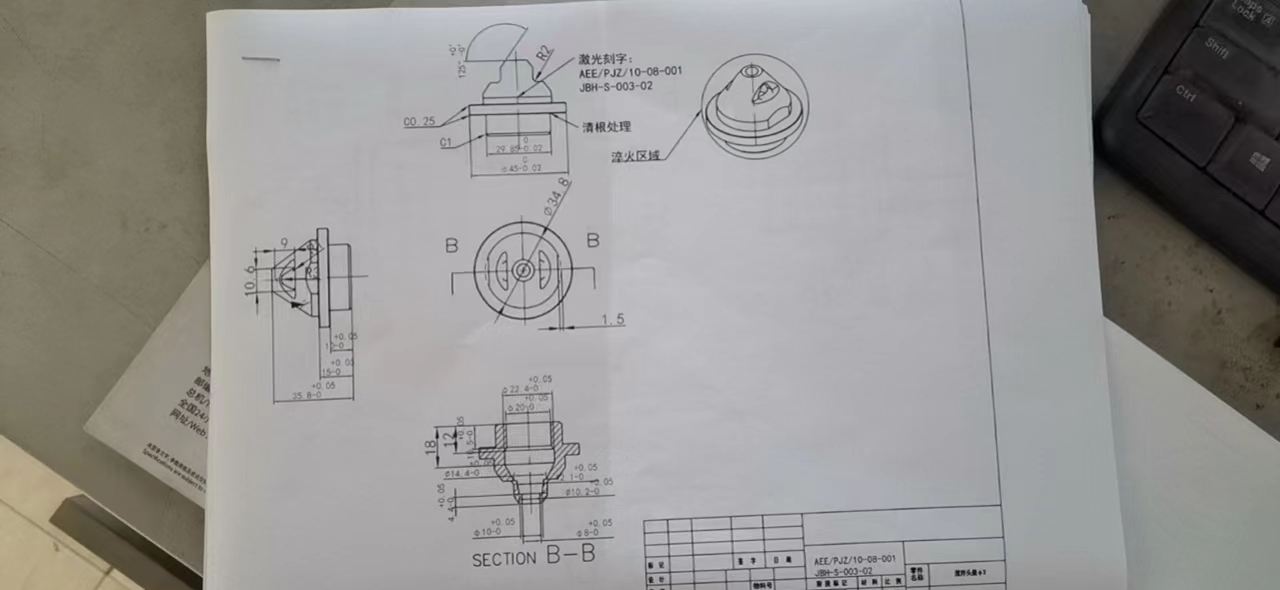 寻找CNC加工厂，有2张图纸，每张20套一套2个件