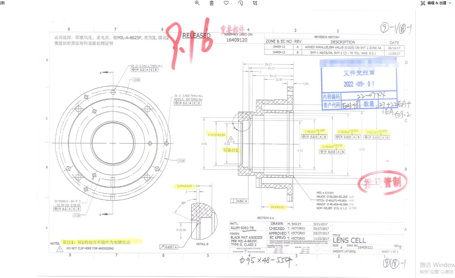 寻万江附近数控车床长期合作的加工厂，需求量每款只有几十件