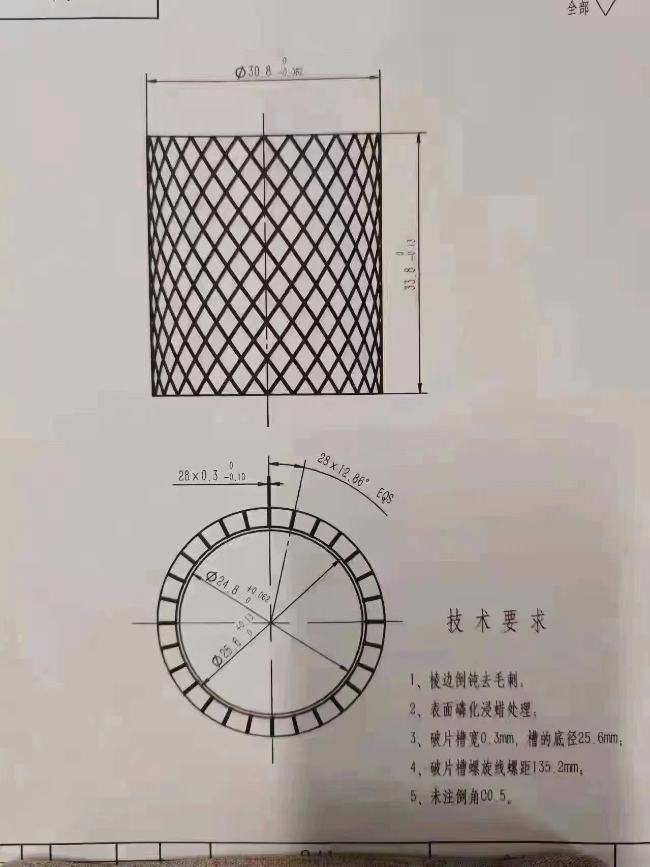 寻能做如图产品的加工厂，月需求2万个是需要加工的