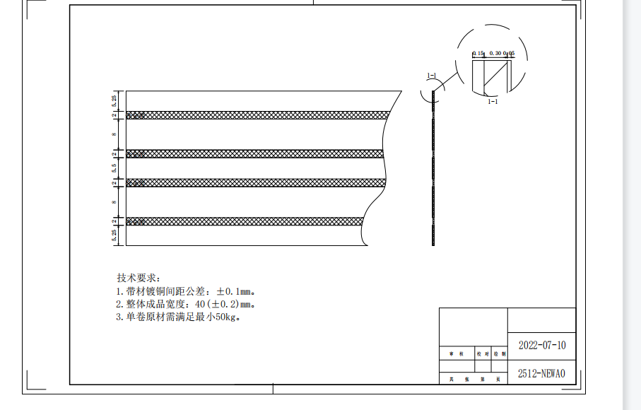 寻能做连续镀铜的加工厂，打样OK的话