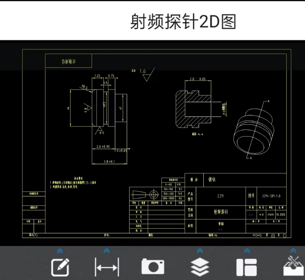 寻松岗，公明，长安镀钛金色的电镀加工厂