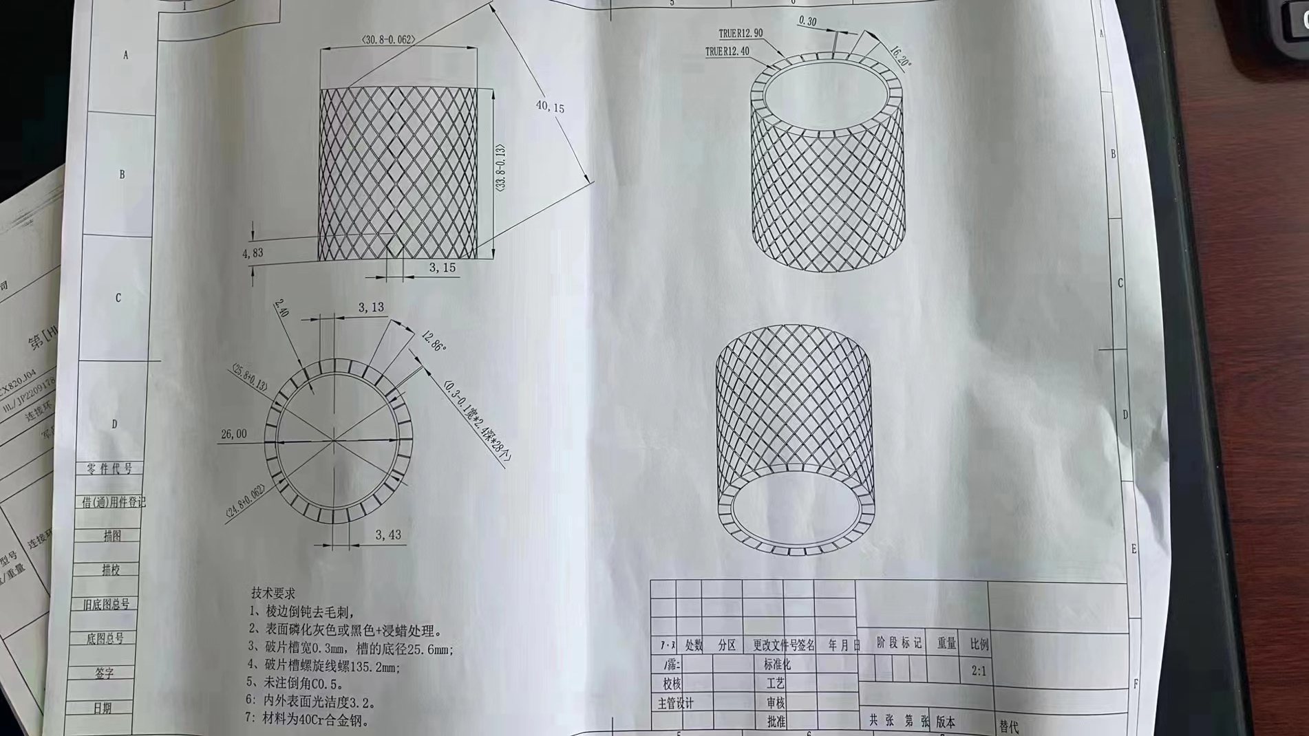 59d75283d4f8c572a4381059a9d30b79e4bc8bd0 (2).jpg