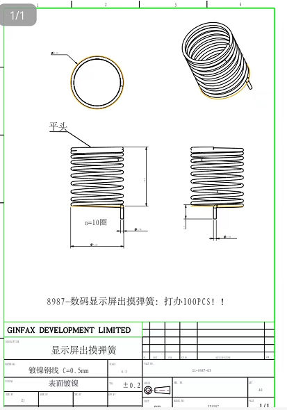 8d02d7b5b09bde39a0ccc80d90880255ef5a4bd5.png
