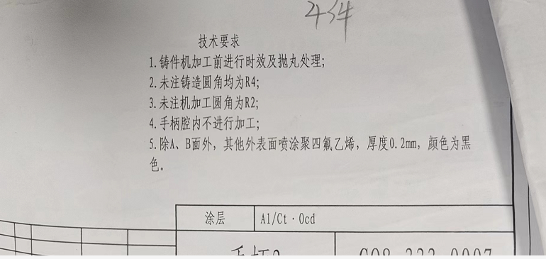 寻天津周边喷涂加工厂，量不多，每批大概是十几件