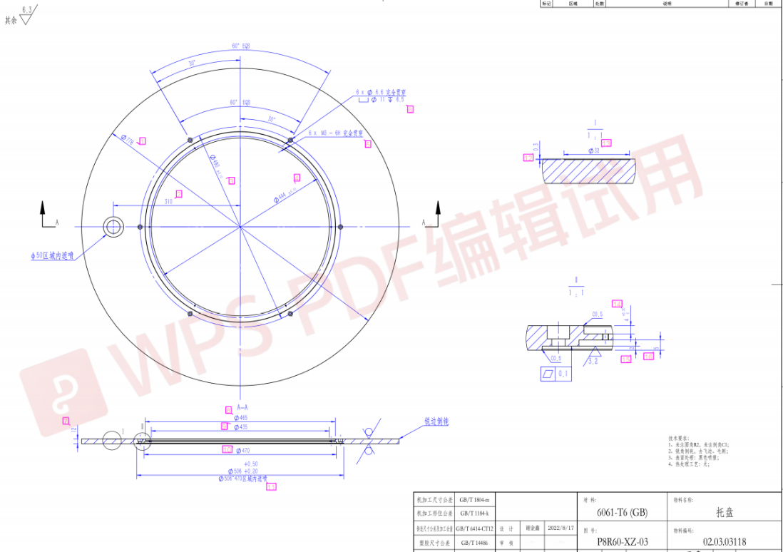 寻长安附近喷塑合作的加工厂，目前有40件试样，后续有批量的
