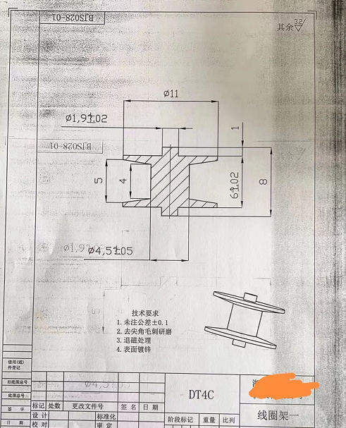 6dcb82570efffe0a8dfc64973cf8fe85.png